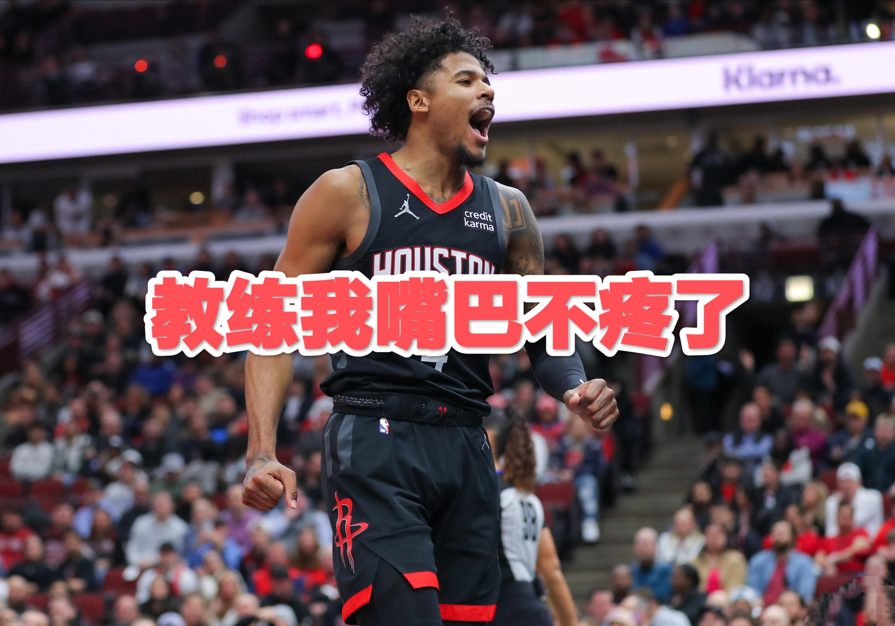 米兰体育官网登录入口-记者杰伦-格林是火箭与太阳交易的主障碍，太阳拒绝接手他的简单介绍