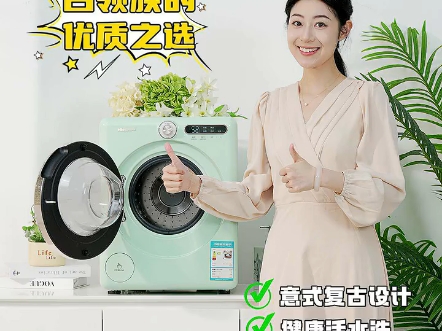 关于海信洗衣机罗马假日二代采用活水洗技术的信息