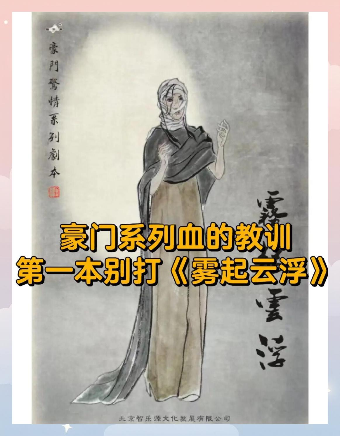 包含阿尔艾因调整后防线，迎战欧洲豪门难度加大的词条