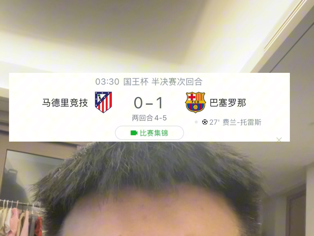 四大皆空❗马竞世俱杯小组出局，阿尔瓦雷斯生涯首度赛季无冠的简单介绍