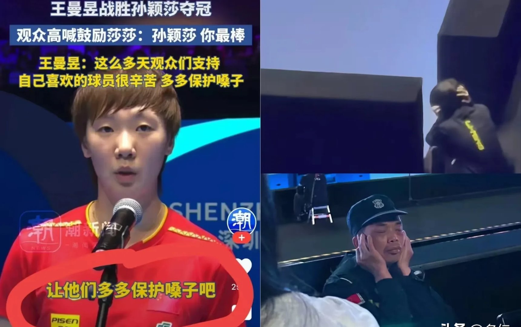 愤怒！韩国国少中卫破门后挑衅中国球迷染黄双手捂耳+态度
