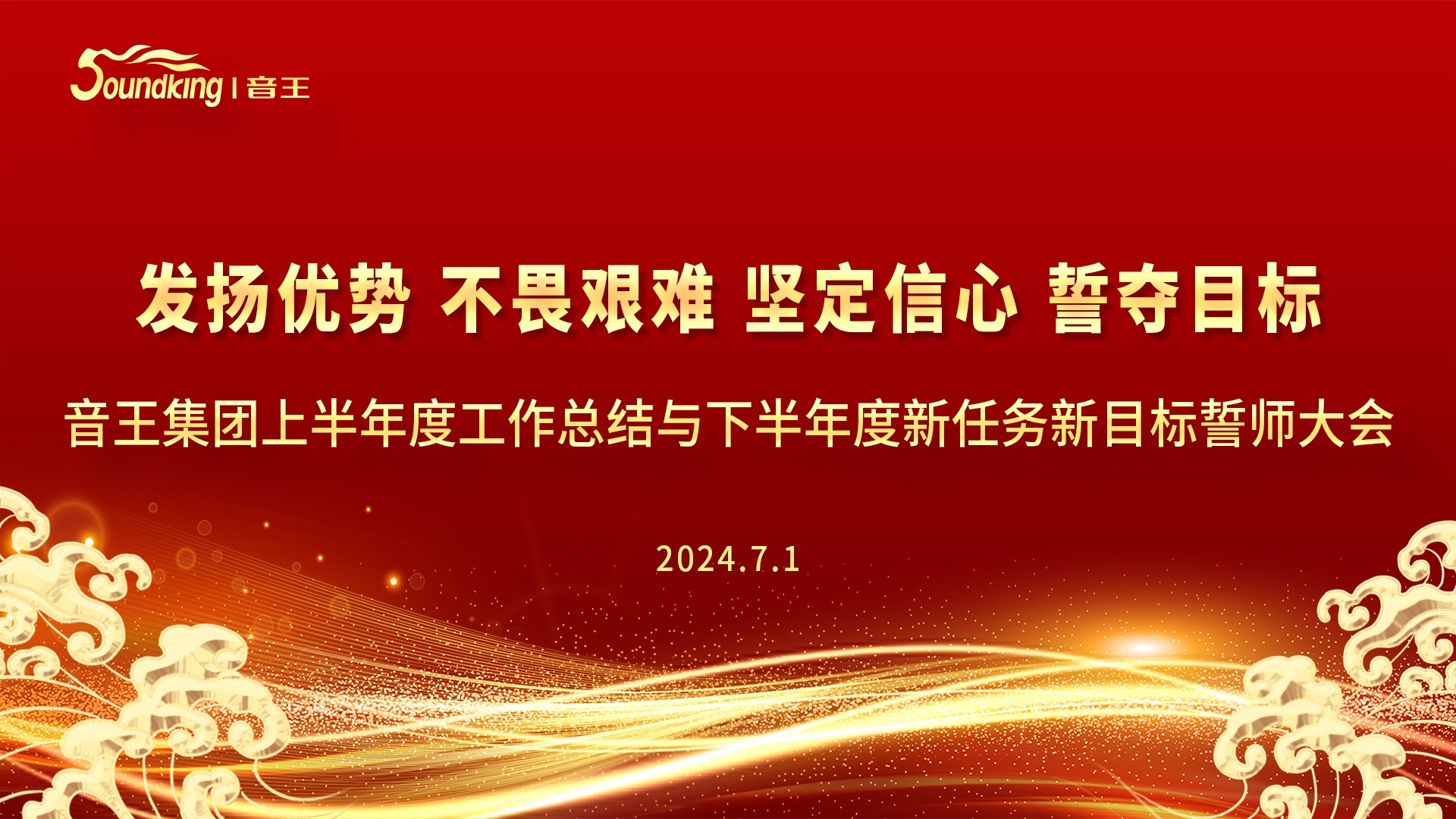 上半年剩最后一周，年初制定的目标现在有完成吗的简单介绍