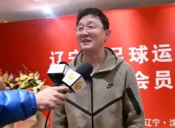47岁孙继海当选大连市足协副主席