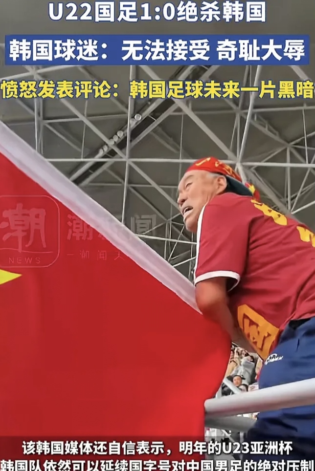 米兰体育官网登录入口-亚马尔一句怕遇国足”，扯下中国足球最后遮羞布