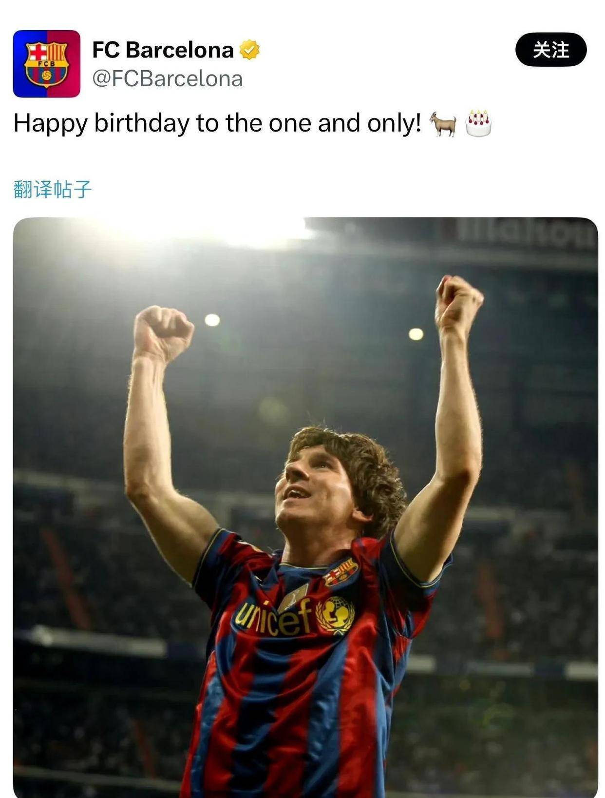 米兰体育登录-包含梅西生日夜又创纪录！神奇定律延续20年，34届赛的词条