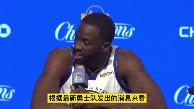 勇士消息：三方交易方案曝光，库里宣布重磅决定，名宿力挺格林的简单介绍