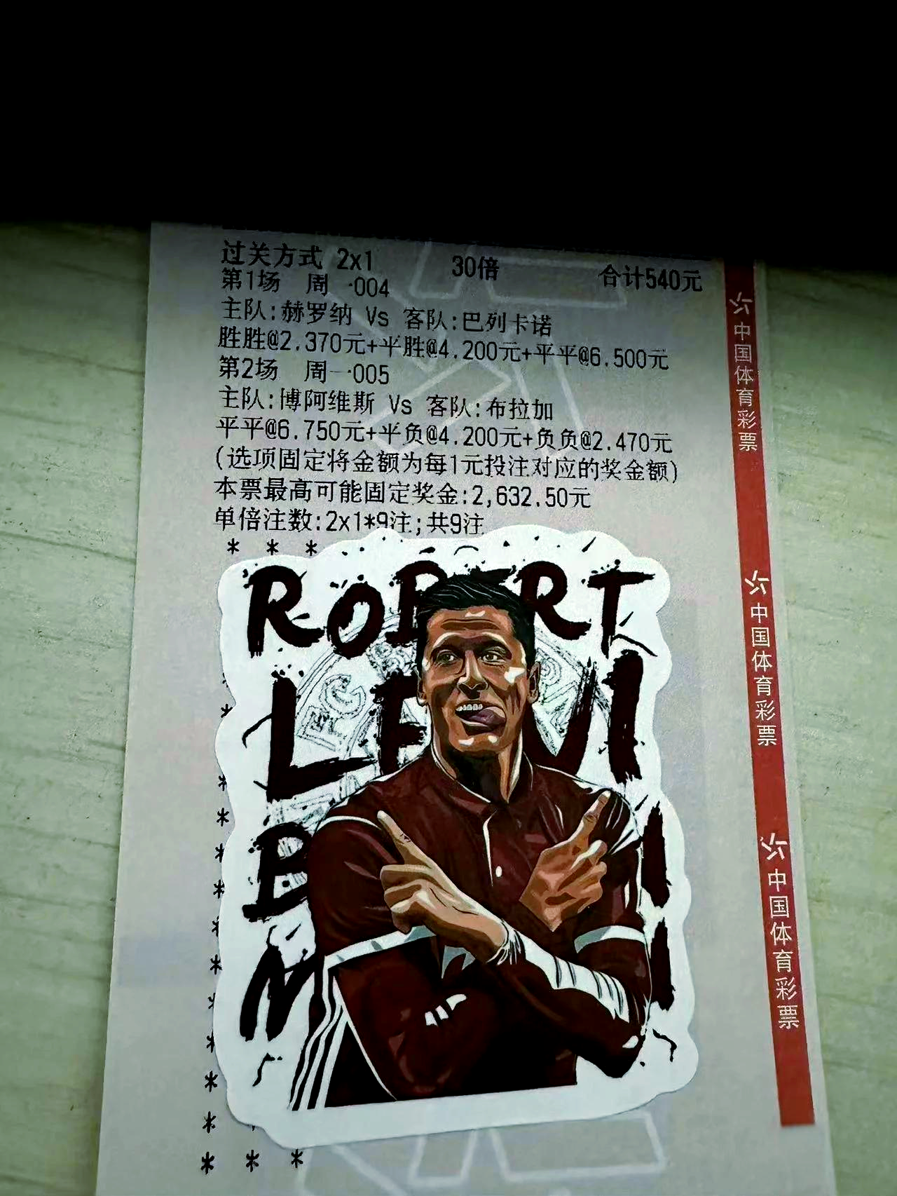 意甲球队破零，服输在外场，彷徨还是前行？