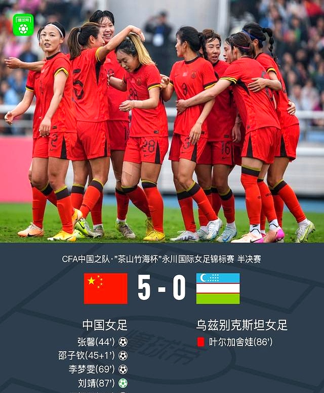 米兰体育-关于热血沸腾！女足队员奋力作战！的信息