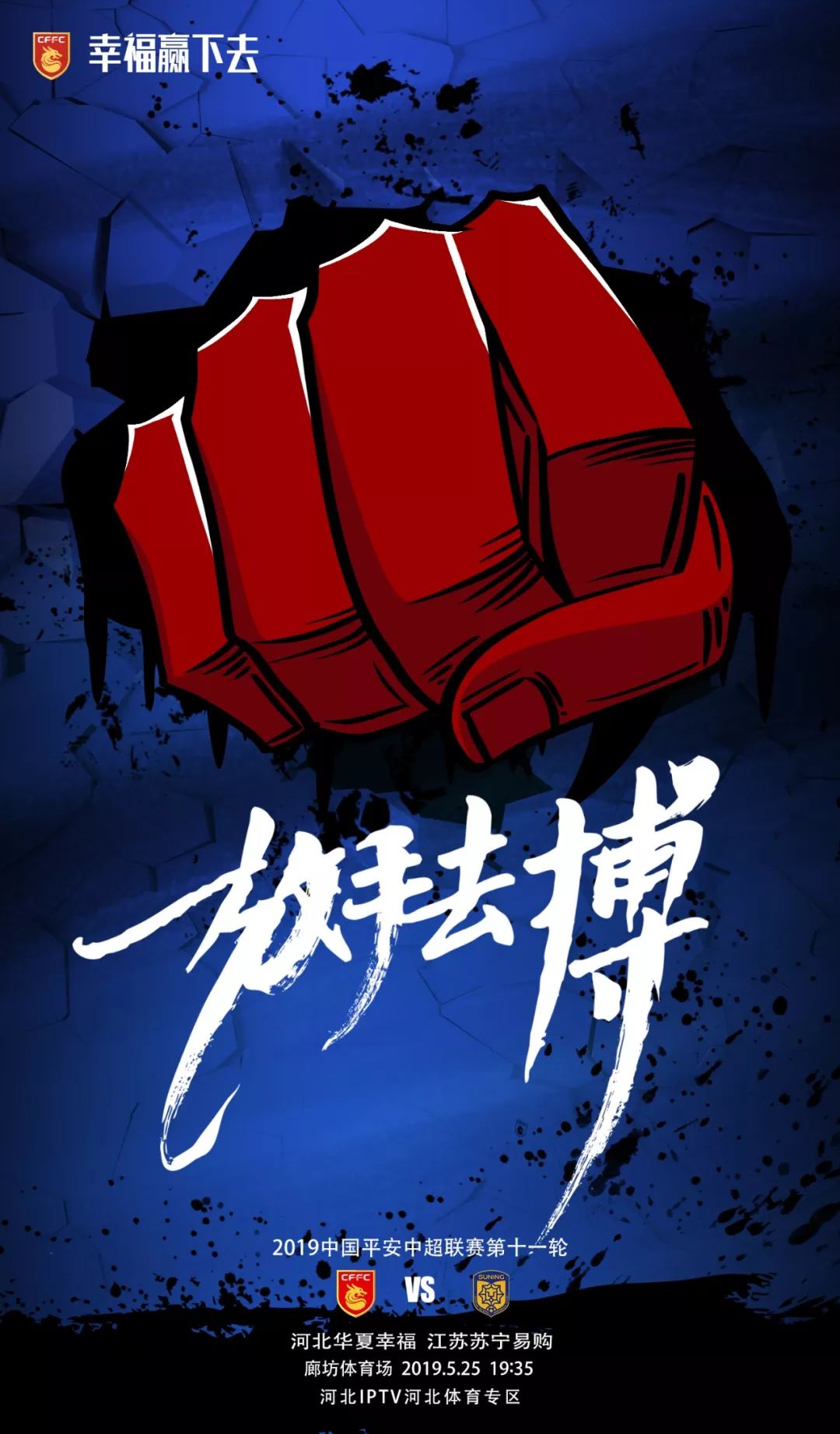 米兰体育app-河北华夏大背景对战逐鹿江苏盼解困的简单介绍