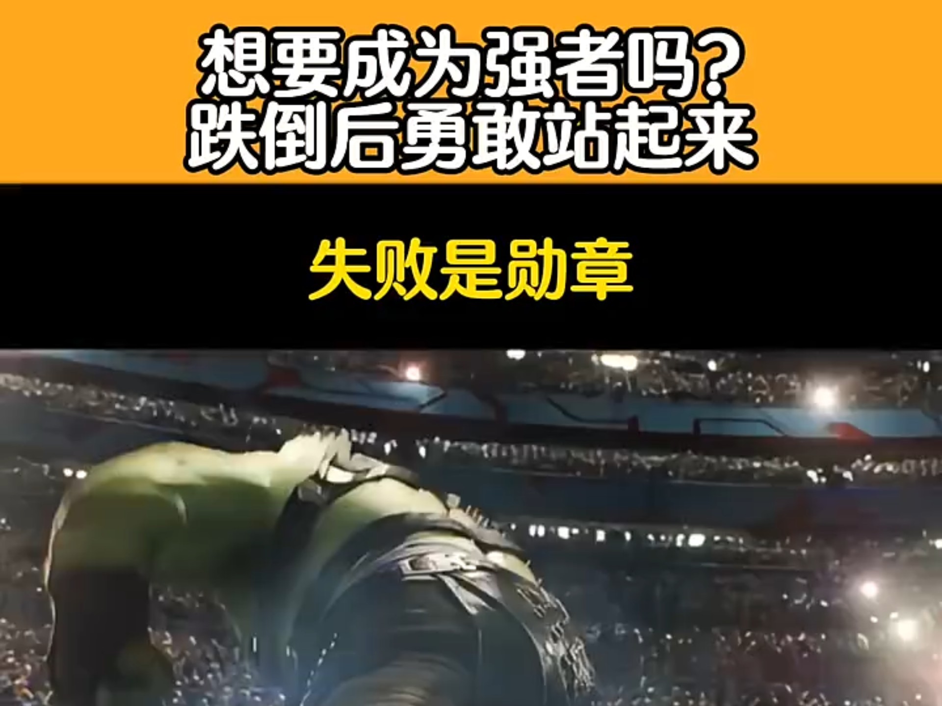 贵州队遭遇失利，屡战屡败不气馁的简单介绍