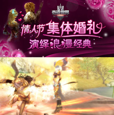 队长率队反败为胜，缔造神话