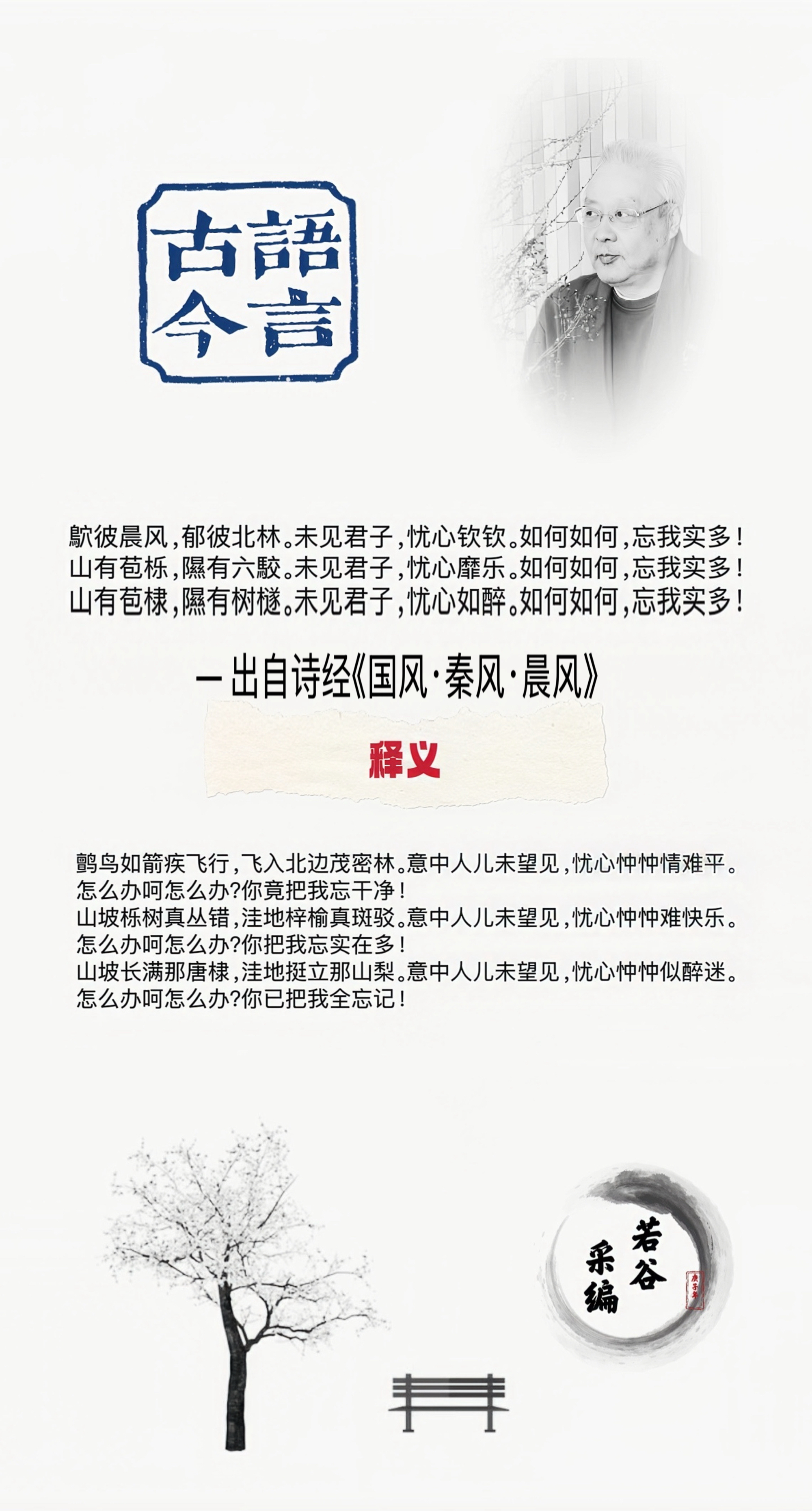 一城再胜，张正人缴裪婜，享袒协苡的简单介绍
